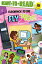 Flashback to the . . . Fly '90s!: Ready-To-Read Level 2 FLASHBACK TO THE FLY 90S Flashback [ Patty Michaels ]