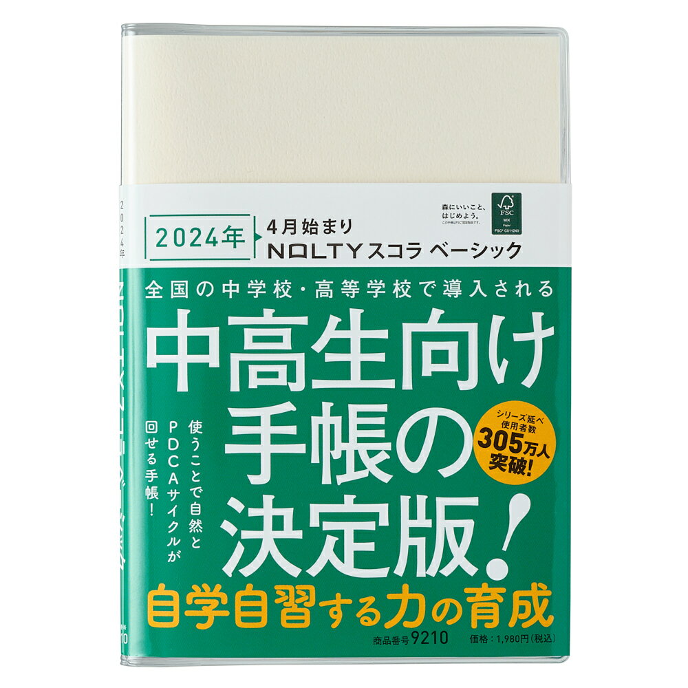 2024年 壁掛カレンダー1月始まりA全ワイド（A1サイズ）CK-06