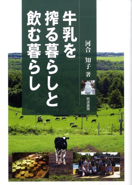 ����������餷�Ȱ�����餷 [ �Ϲ��λ� ]