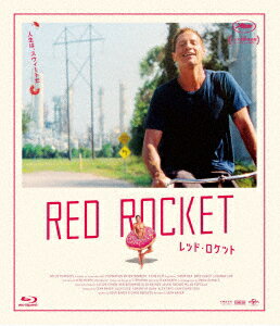 レッド・ロケット【Blu-ray】