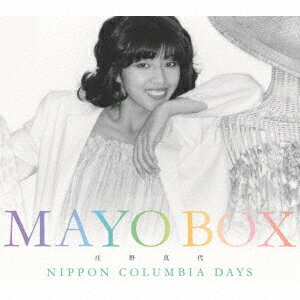 デビュー45周年記念BOX MAYO BOX～NIPPON COLUMBIA DAYS～ [ 庄野真代 ]