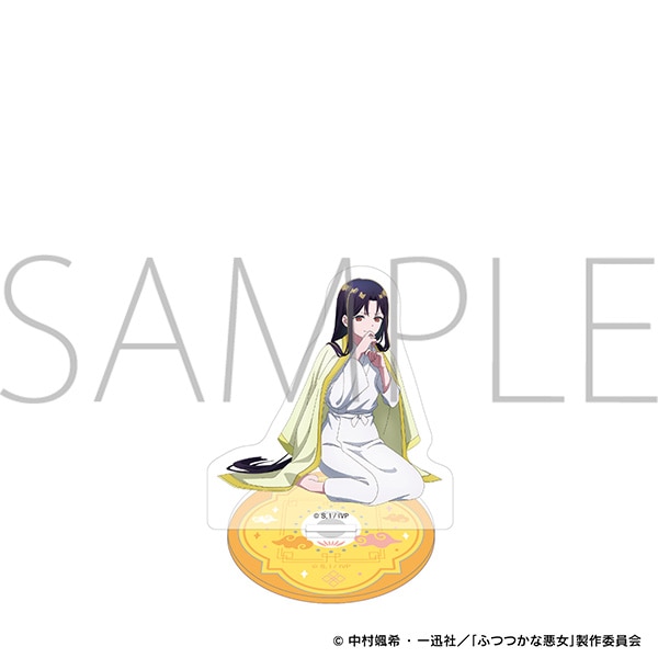 ふつつかな悪女ではございますが　アクリルスタンド／朱 慧月(入れ替わり後)