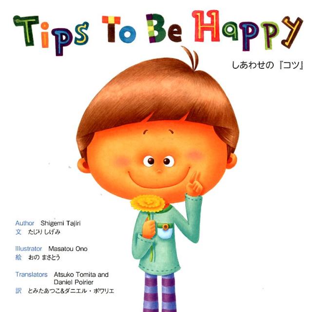 Tips To Be Happy