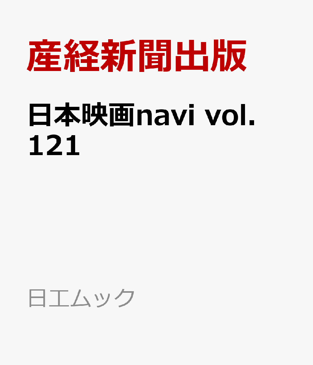 製品画像：22位