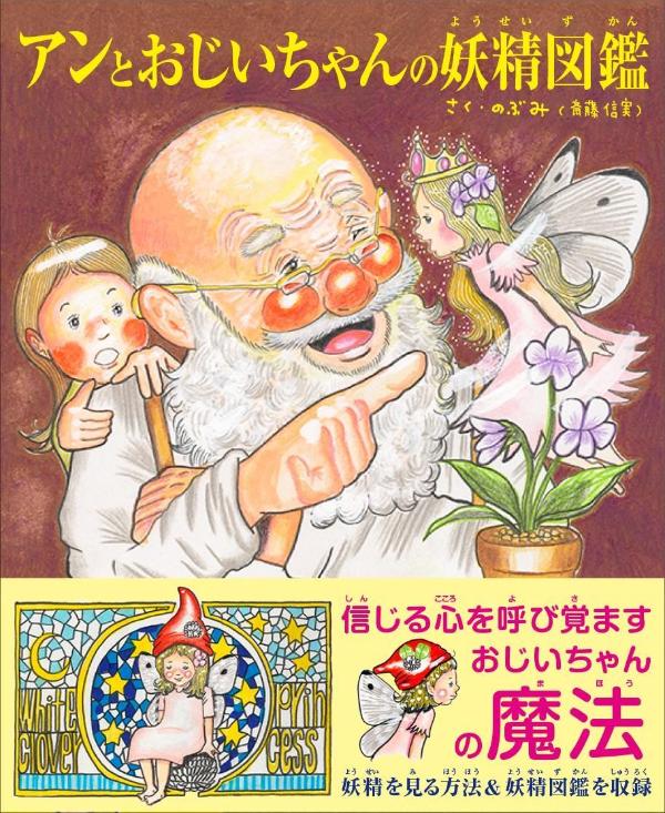 【中古】 カモン　ダメダメモンスター おでかけBOOK／月曜のマミンカ(著者)