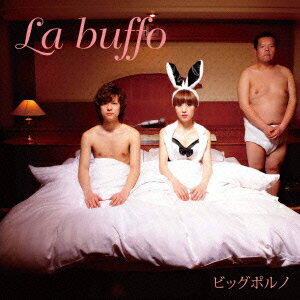 La buffo [ ビッグポルノ ]