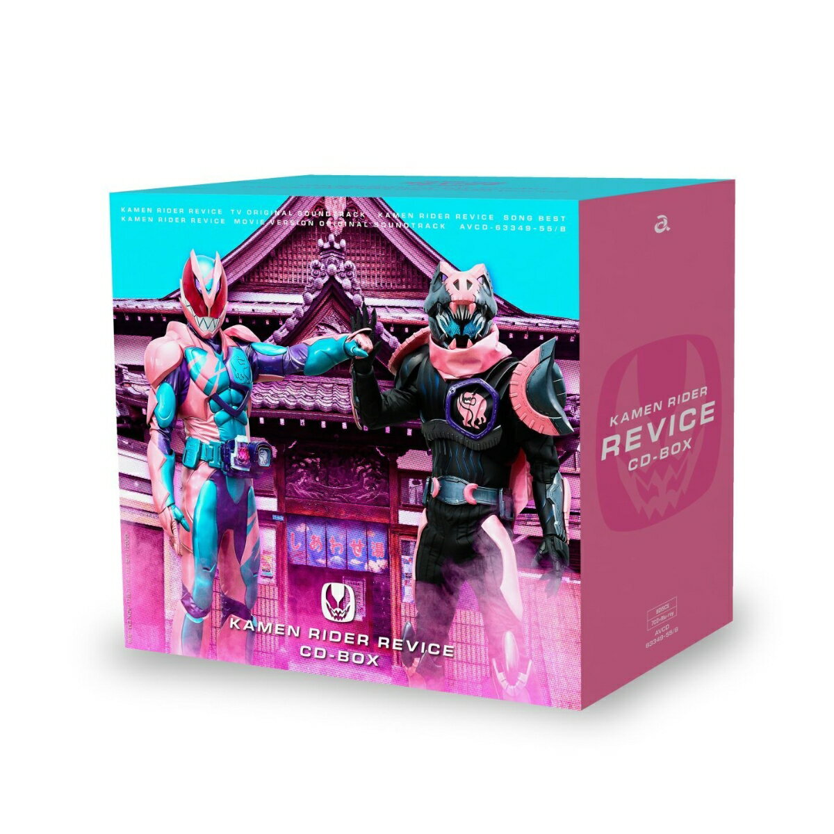 仮面ライダーリバイスCD-BOX (初回限定盤 7CD＋Blu-ray)