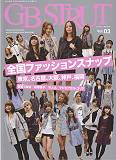 Gb　strut（vol．03） Girls　fashion　snap　magazi 全国ファッションスナップ　益若つばさ　荻原桃子　Yu-a （Shinko　Music　mook）