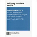 【輸入楽譜】モーツァルト, Wolfgang Amadeus: ディヴェルティメント KV 439b(Anh.229) 第1番/2本のクラリネットとバスーンのための編曲 モーツァルト, Wolfgang Amadeus