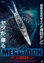 MEGALODON ザ・メガロドン [ マイケル・マドセン ]