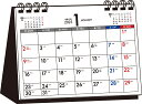 2023年　シンプル卓上カレンダー　［月曜始まり／A6ヨコ］【T5】 （永岡書店の書き込み式シンプルカレンダー）