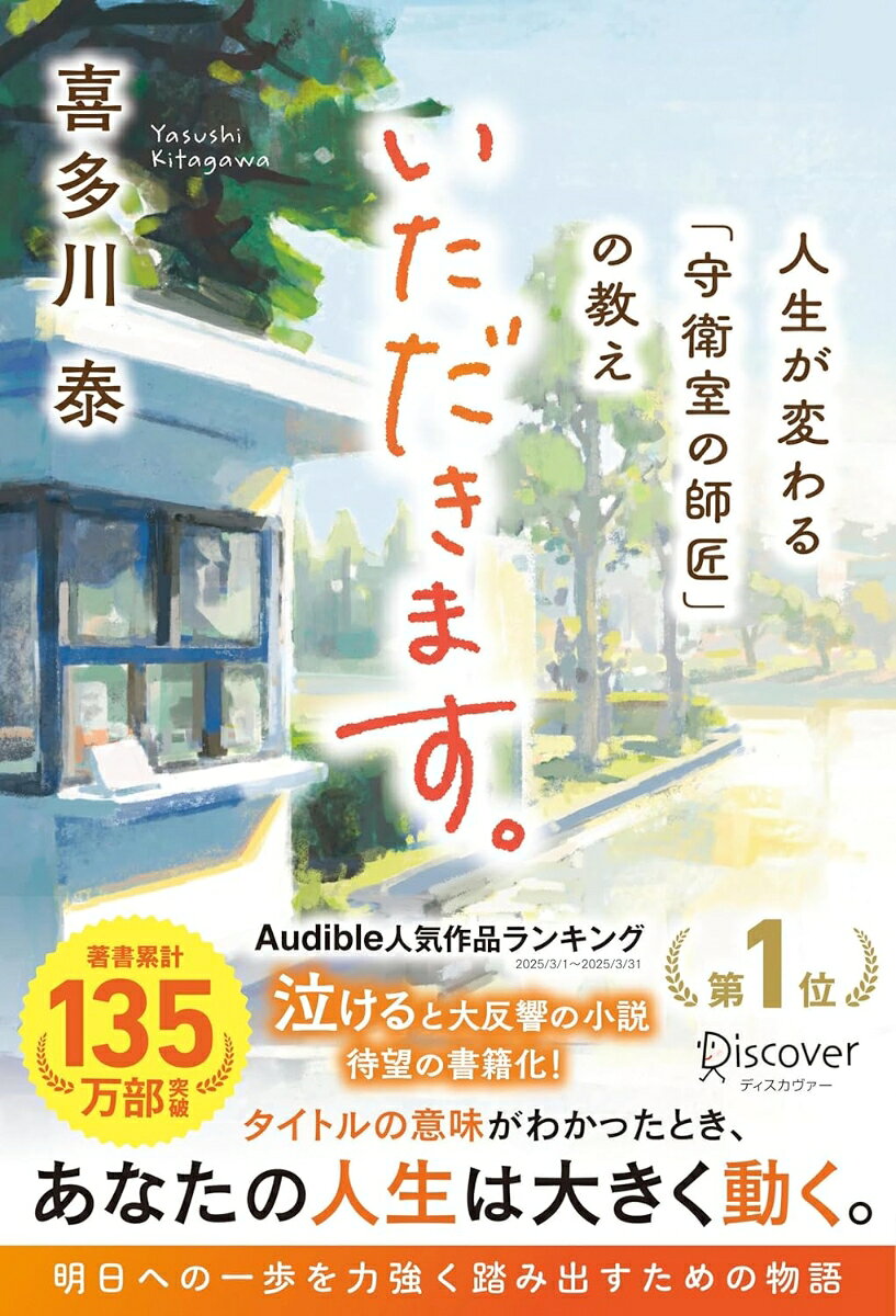 製品画像：26位