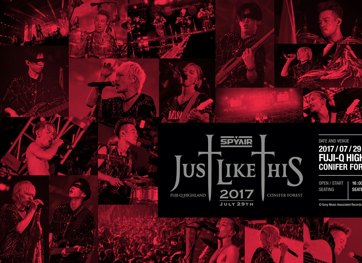 JUST LIKE THIS 2017(初回生産限定盤)