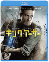 キング・アーサー ブルーレイ＆DVDセット(2枚組/デジタルコピー付)(初回仕様)【Blu-ray】