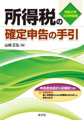 https://thumbnail.image.rakuten.co.jp/@0_mall/book/cabinet/3496/9784433603496.jpg