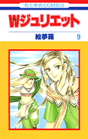 第9巻