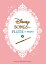 Disney Songs for Flute and Piano（2）