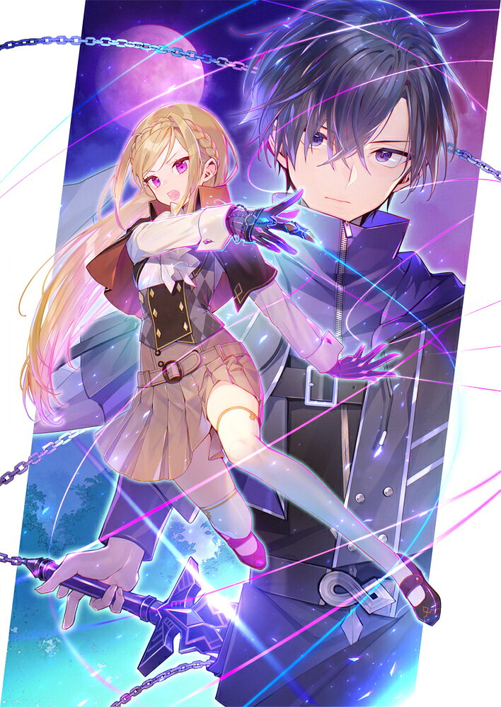 最強魔法師の隠遁計画 21