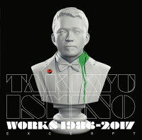 Takkyu Ishino Works 1986〜2017（Excerpt）