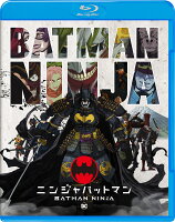 ニンジャバットマン ブルーレイ＆DVDセット(2枚組)【Blu-ray】