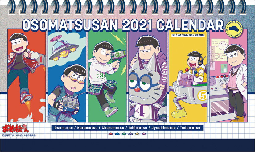 卓上 おそ松さん（2021年1月始まりカレンダー）