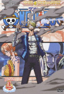 ONE PIECE ワンピース シックススシーズン 空島・黄金の鐘篇 piece.4