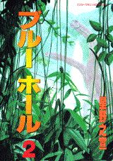 第2巻