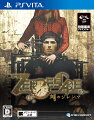 ZERO ESCAPE 刻のジレンマ PS Vita版の画像