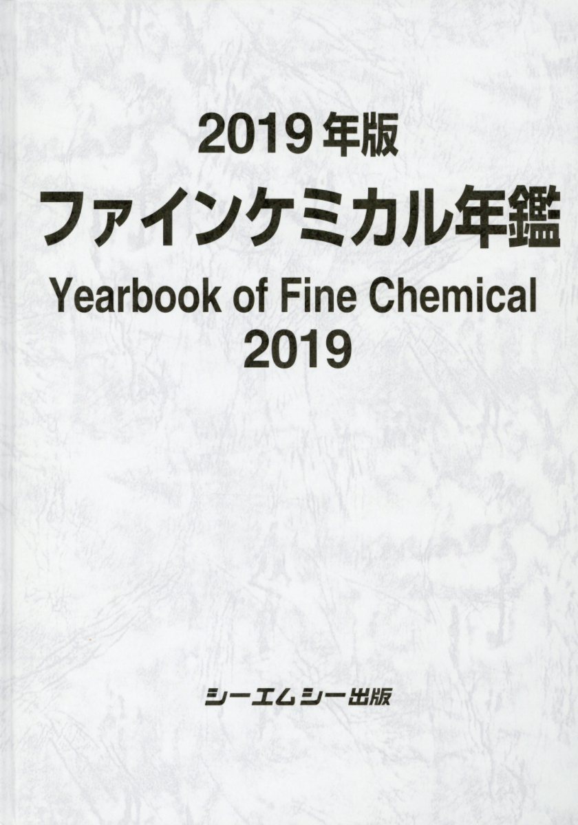 ե󥱥ߥǯա2019ǯǡ