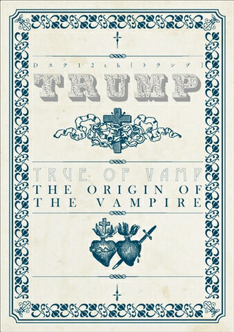 Dステ12th『TRUMP』【Blu-ray】