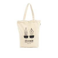 Old Resta BIG TOTE BAG PLATINUM