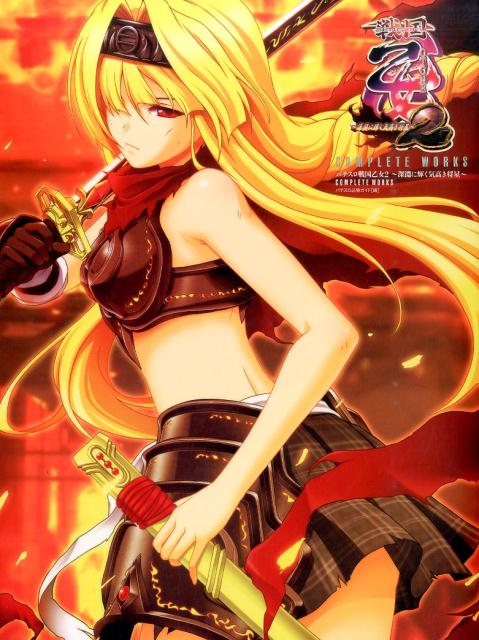 パチスロ戦国乙女2〜深淵に輝く気高き将星〜COMPLETE　WORKS