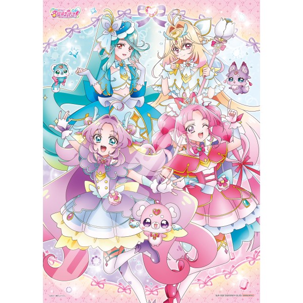 300円＋送料 プリキュア　パズル 楽天市場】プリキュア パズル 300の通販