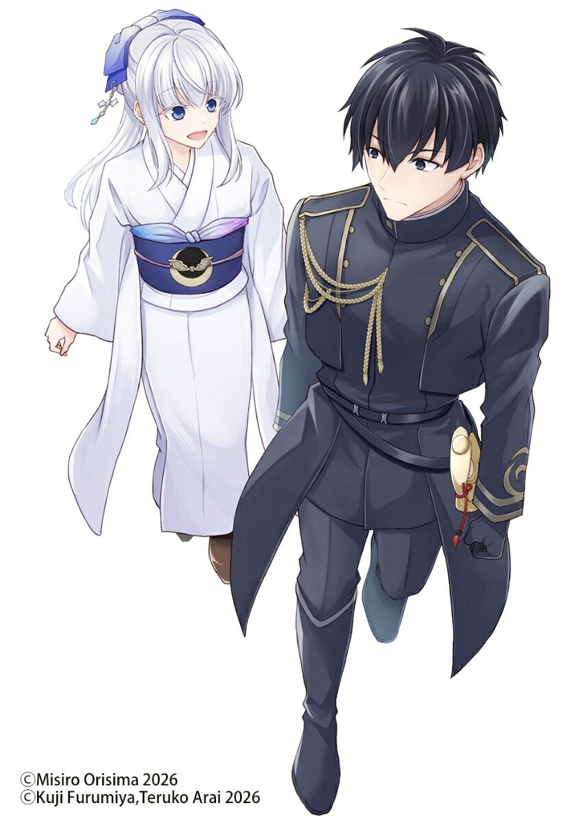 月の白さを知りてまどろむ3