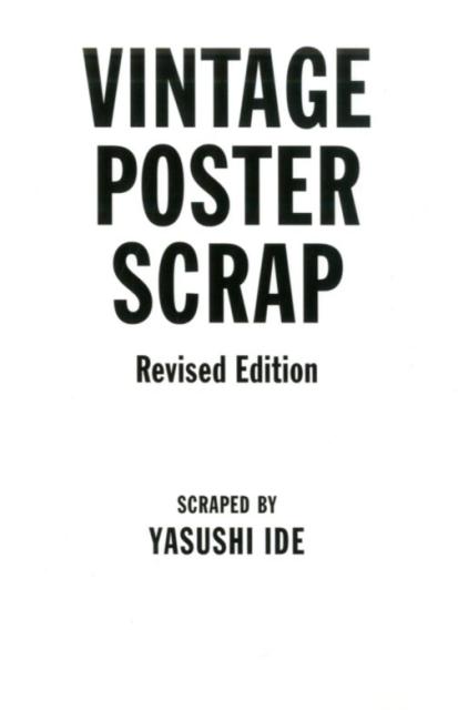 ヴィンテージ・ポスター・スクラップ改訂版 （［テキスト］） [ 井出靖 ]