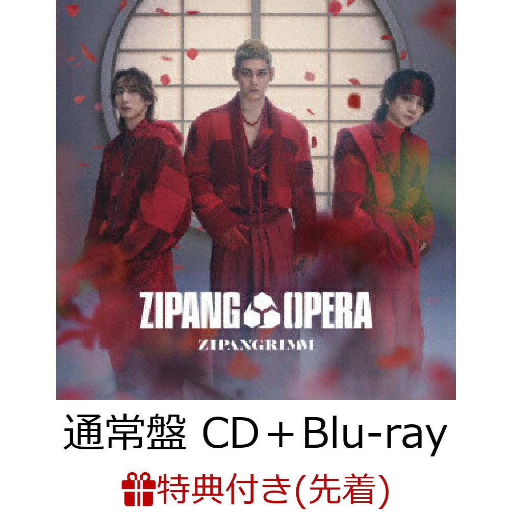 【先着特典】ZIPANGRIMM【通常盤 CD＋Blu-ray】(グループC 「ソロ缶バッジ」（約56mm）※全3種のうちランダム1種お渡し)