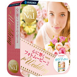 ���˶��� Wedding�ե��ȥࡼ�ӡ� 2