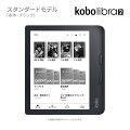 他製品との仕様比較はこちら&ensp;&gt;Kobo電子書籍リーダーについて詳しく知りたい方はこちら&ensp;&gt;