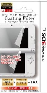 コーティングフィルター for ニンテンドー3DS LLの画像