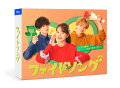 清原果耶、間宮祥太朗、菊池風磨が演じる不器用な3人の若者たちの
じれったくて切ないヒューマンラブコメディが、Blu-ray＆DVDにて発売決定！！

■主演は民放ドラマ初主演となる清原果耶
清原が演じるのは、あらゆる逆境を跳ね飛ばしていくポジティブな主人公・木皿花枝（きさら・はなえ）。
突如として空手選手の夢を断たれてしまい、失意の底にいた花枝の前に、試合前に必ず聞いていた勝負曲の作者・間宮祥太朗が演じる芦田春樹（あしだ・はるき）との運命の出会いが訪れる。
落ちぶれたクビ寸前の一発屋で、変人ミュージシャンの芦田と「嘘だけど本気の恋愛」にチャレンジする花枝は、誰にも言えない“秘密”を抱えていた。
菊池風磨（Sexy Zone）演じる見た目はチャラいが一途に花枝を想い続けている幼馴染の夏川慎吾（なつかわ・しんご）を巻き込み三角関係の恋に発展していく。
不器用な3人のじれったくて切なくて、でもどこか笑えるヒューマンラブコメディは多くの話題を呼んだ。

■封入特典にはブックレット！特典映像にはメイキングなどを収録！ 
封入特典には、相関図と各話のあらすじの他、シーン写真も多数掲載された28Pのブックレットを予定。
特典映像には、「メイキング」や「ハプニング＆未公開シーン集」、「キャストインタビュー」をはじめとした、合計2時間を超える豪華特典映像を収録予定。
さらに、先着購入者特典として、A5クリアファイルが付くので、各販売サイトをチェックして欲しい。

■岡田惠和脚本による完全オリジナル作品
脚本は、連続ドラマ『この世界の片隅に』（TBS）や映画「いま、会いにゆきます」など数々の名作を世
に送り出し、2019年に紫綬褒章を受章した岡田惠和。
TBS火曜ドラマ枠で、岡田がラブコメディのオリジナル脚本を手掛けるのは今回が初となった。

■主人公・花枝をとりまく、豪華キャストにも注目！ 
児童養護施設の施設長・磯辺直美役に稲森いずみ、芦田のマネージャー・伊達弓子役に栗山千明、
理髪店の店長・迫智也役に戸次重幸、医師の立石正嗣役に橋本じゅん、芦田のかつての音楽仲間・烏丸薫役に東啓介、
花枝や慎吾と同じ児童養護施設で育った幼馴染・萩原凛役に藤原さくら、など個性的な出演者が集結した。