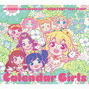 TVアニメ/データカードダス『アイカツ 』ベストアルバム「Calendar Girls」 STAR☆ANIS