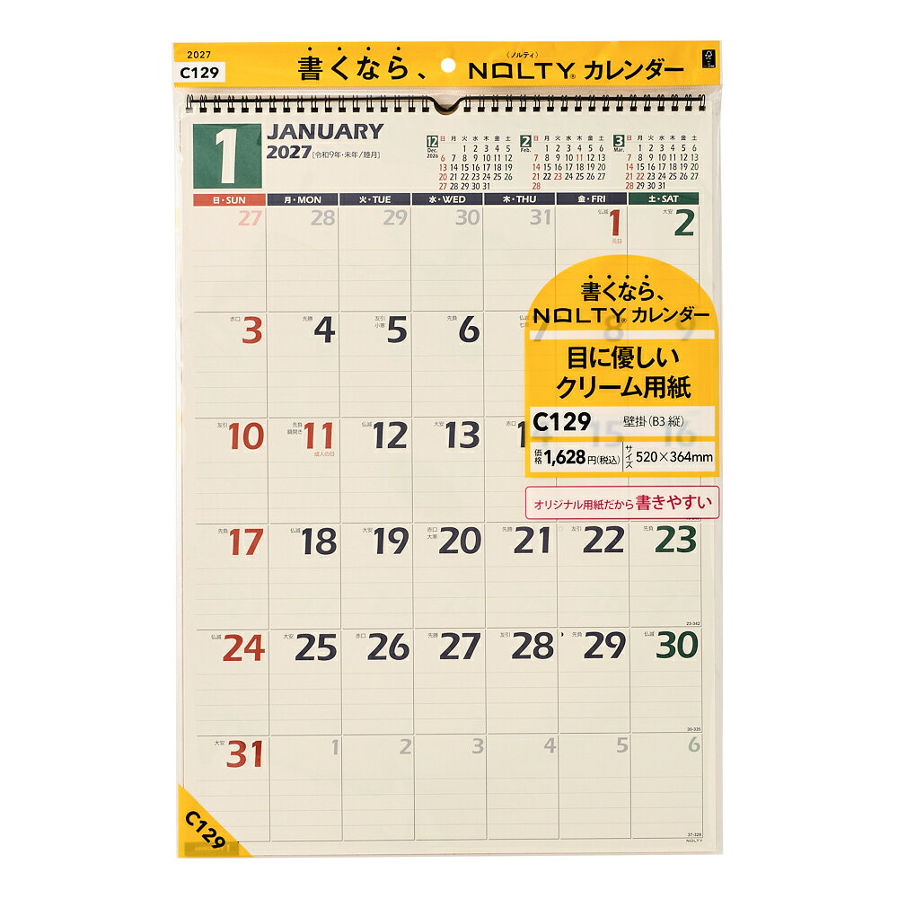 C129 NOLTYカレンダー壁掛（B3縦）（2027）