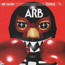 ARB COVERS [ (オムニバス) ]