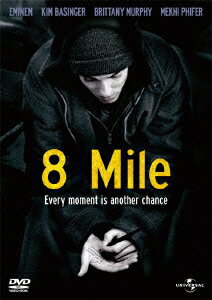 8 Mile