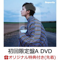 【楽天ブックス限定先着特典】0 (初回限定盤A CD＋DVD) (オリジナルアクリルコースター付き)