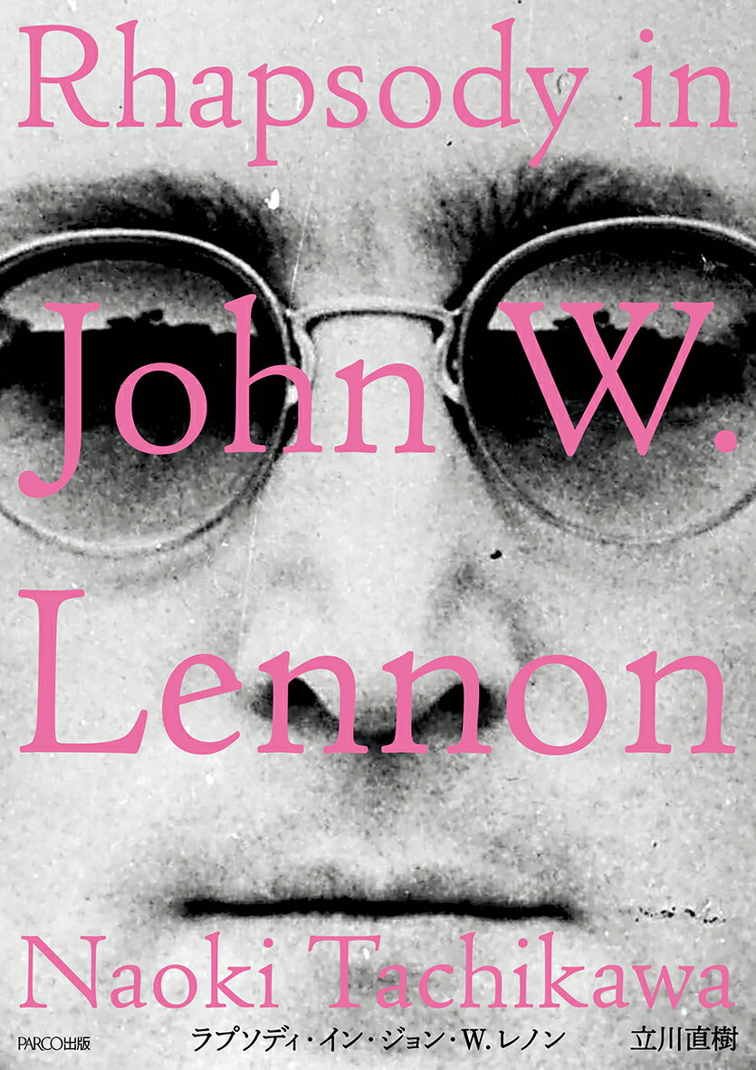 ラプソディ・イン・ジョン・W・レノン [ 立川直樹 ]