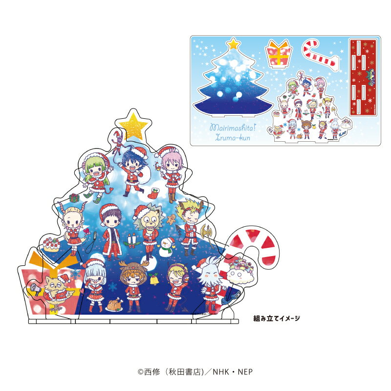 プレミアム アクリルジオラマプレート「魔入りました!入間くん」02/集合デザイン クリスマスver.(グラフアートイラスト)【グッズ】