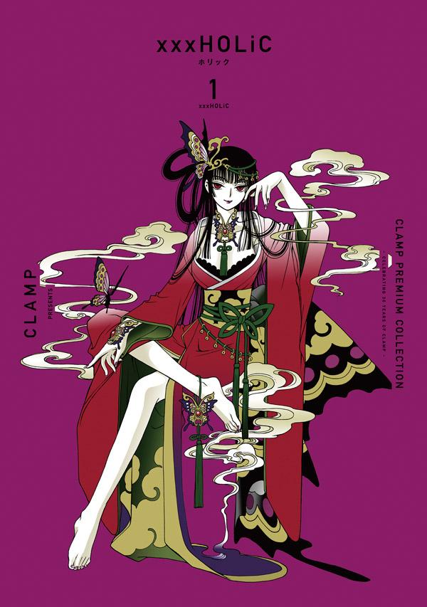 CLAMP　PREMIUM　COLLECTION　×××HOLiC（1）