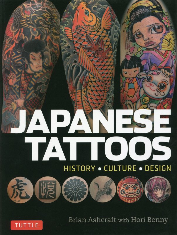 Japanese@tattoos historyEcultureEdesign [ uCAEAbVNtg ]