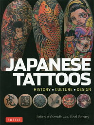 Japanese　tattoos history・culture・design [ ブライアン・アッシュクラフト ]